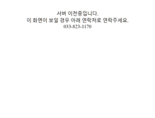 Tablet Screenshot of honggorcy.gwedu.net